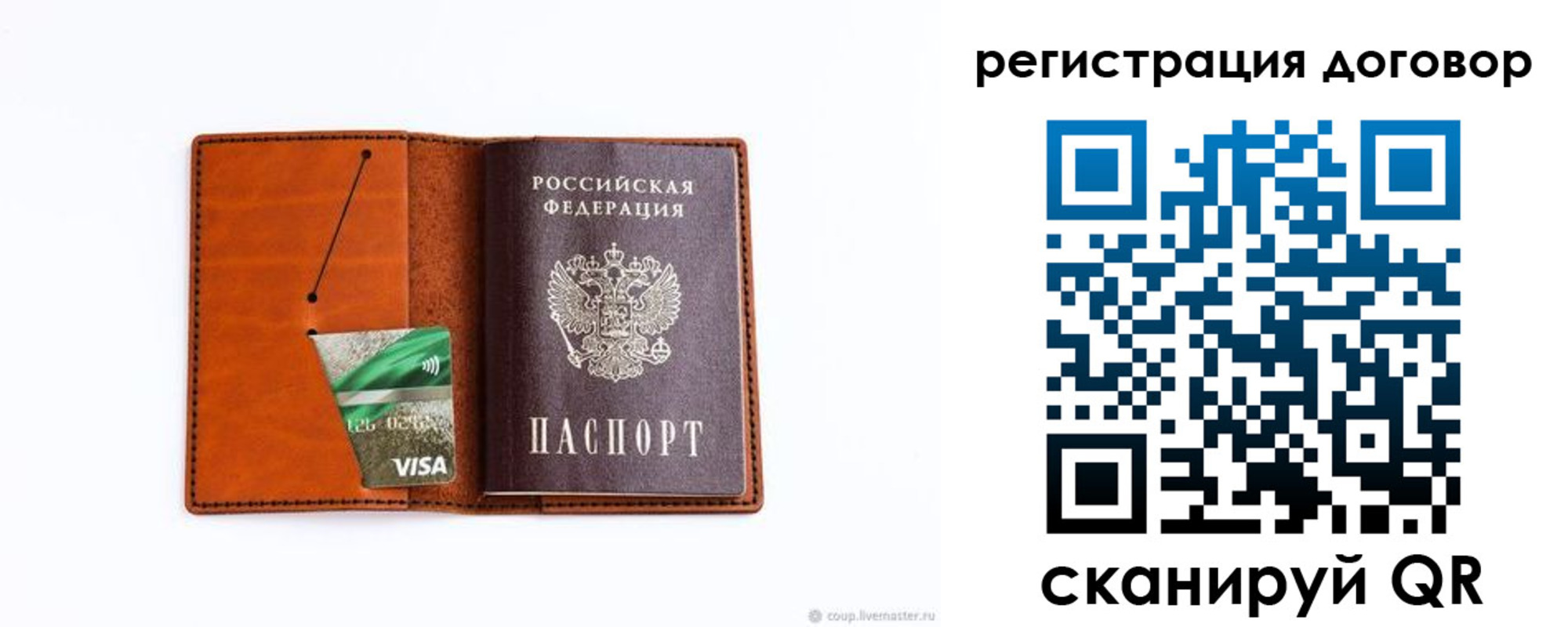 временная регистрация в Нижних Сергах