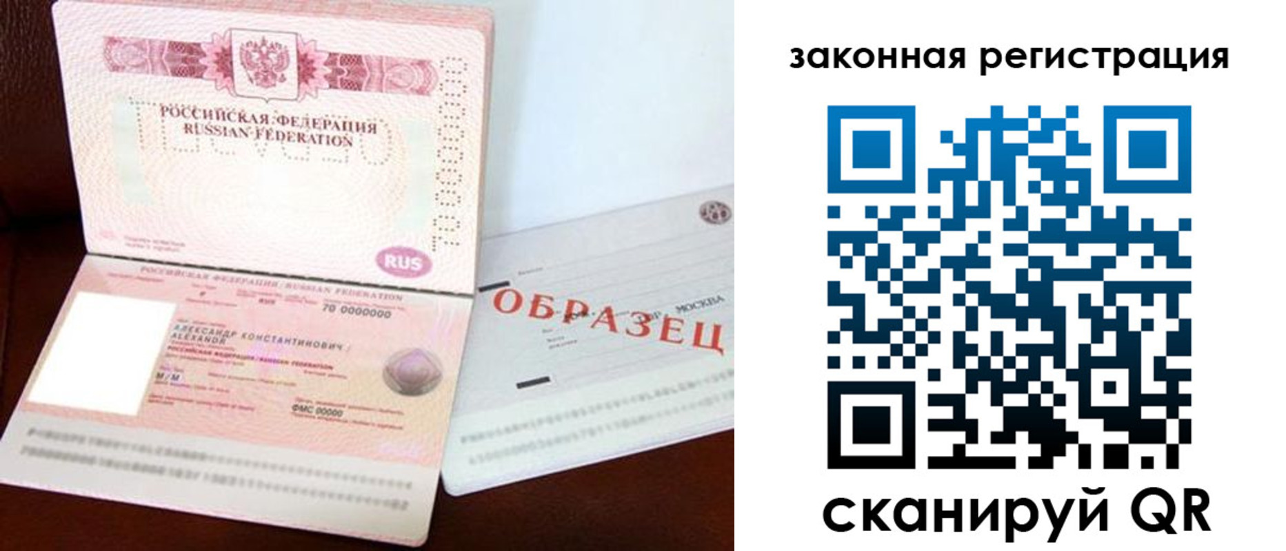 прописка ребенка в Нижних Сергах