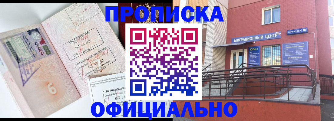 пропишу в квартире в Нижних Сергах