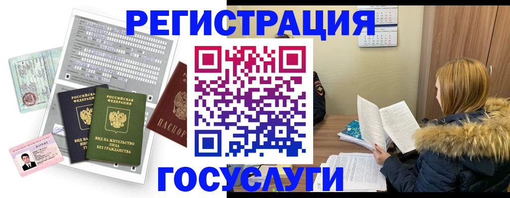 купить прописку в Нижних Сергах