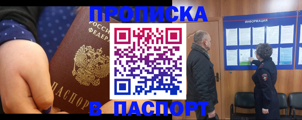 регистрация для школы в Нижних Сергах