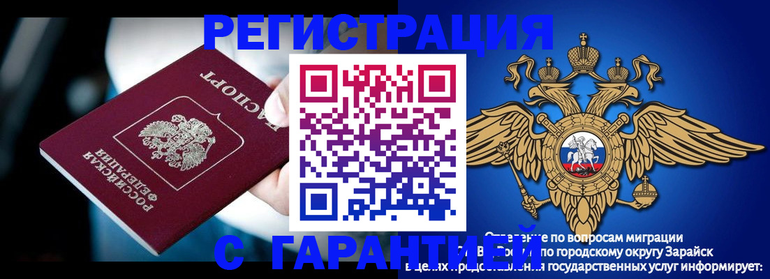 прописка ребенка в Нижних Сергах